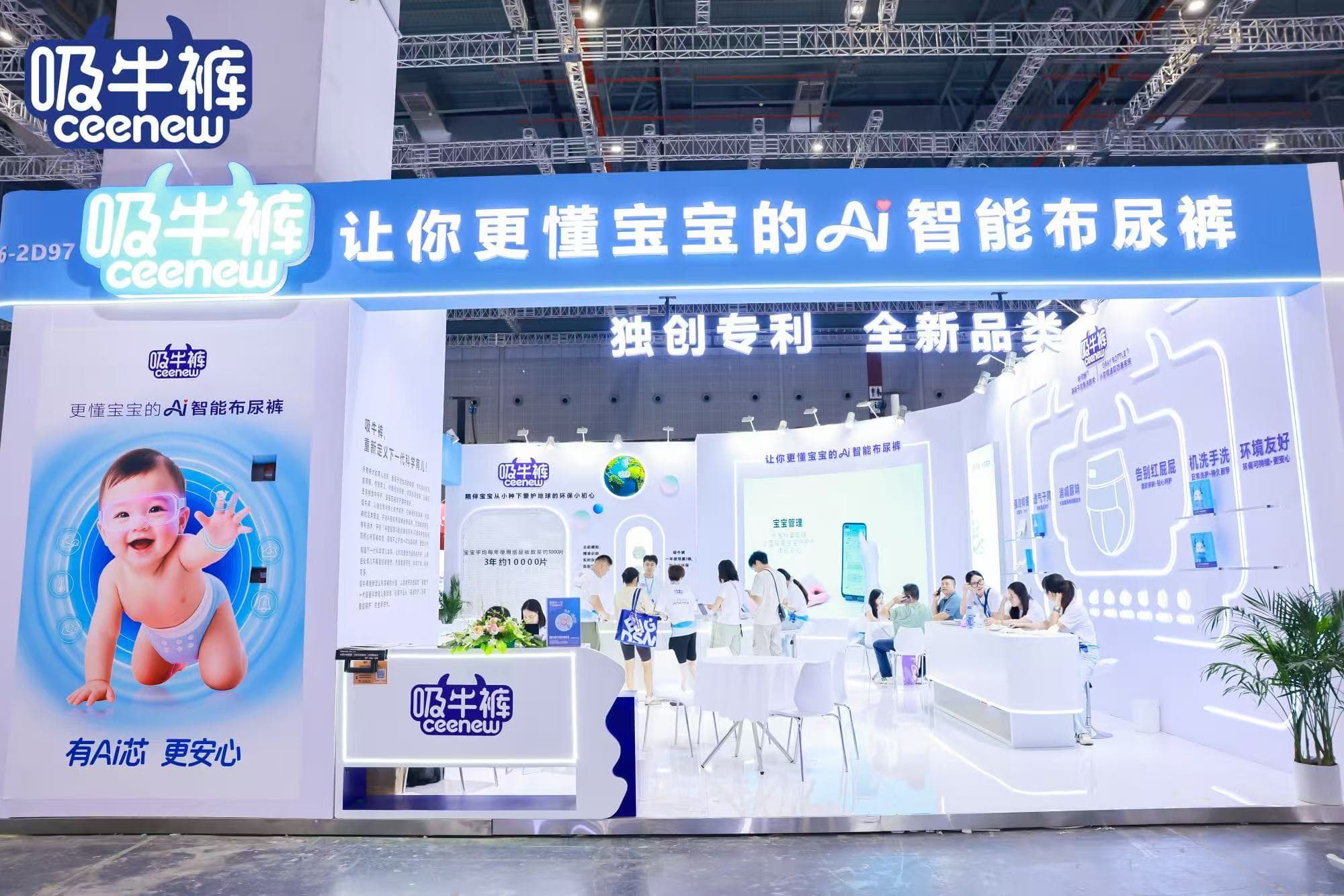 AI智能浪潮重塑母婴赛道,吸牛裤如何实现 “智能育儿”?