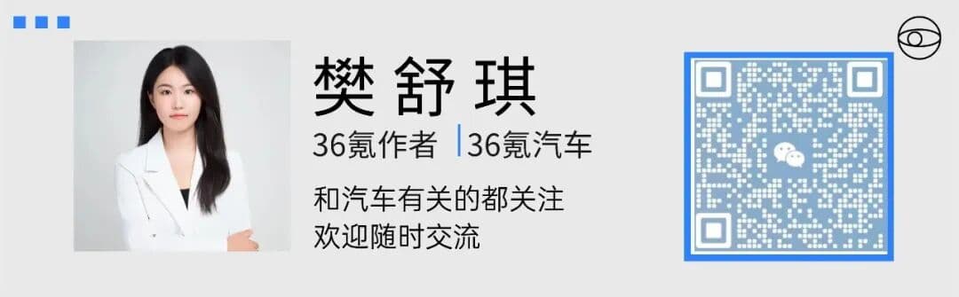 字节探索自动驾驶,Seed世界模型团队负责|36氪独家