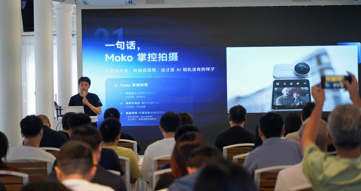 最前线|光子跃迁发布个人智能影像生态,推出AI戒指等产品布局多设备协同