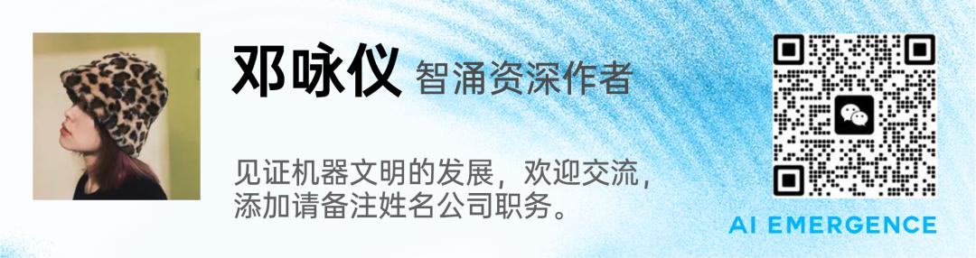 Kando AI完成数千万元种子轮融资,要做“决策领域的Cursor”|涌现新项目