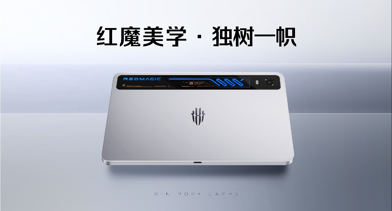 科氪 | 小尺寸大满足!全球首款水冷RGB平板发布,185HzOLED屏幕+PC模拟器平板秒变台式主机