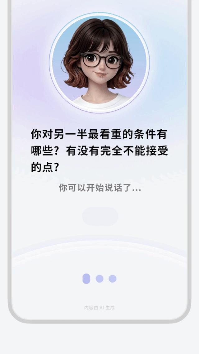 从月之暗面出走,他用AI技术帮人找对象,徐新投资 | 涌现新项目