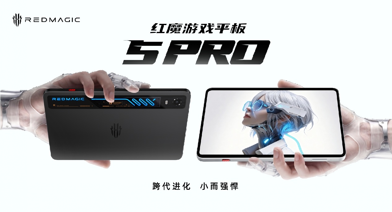 科氪 | 小尺寸大满足!全球首款水冷RGB平板发布,185HzOLED屏幕+PC模拟器平板秒变台式主机
