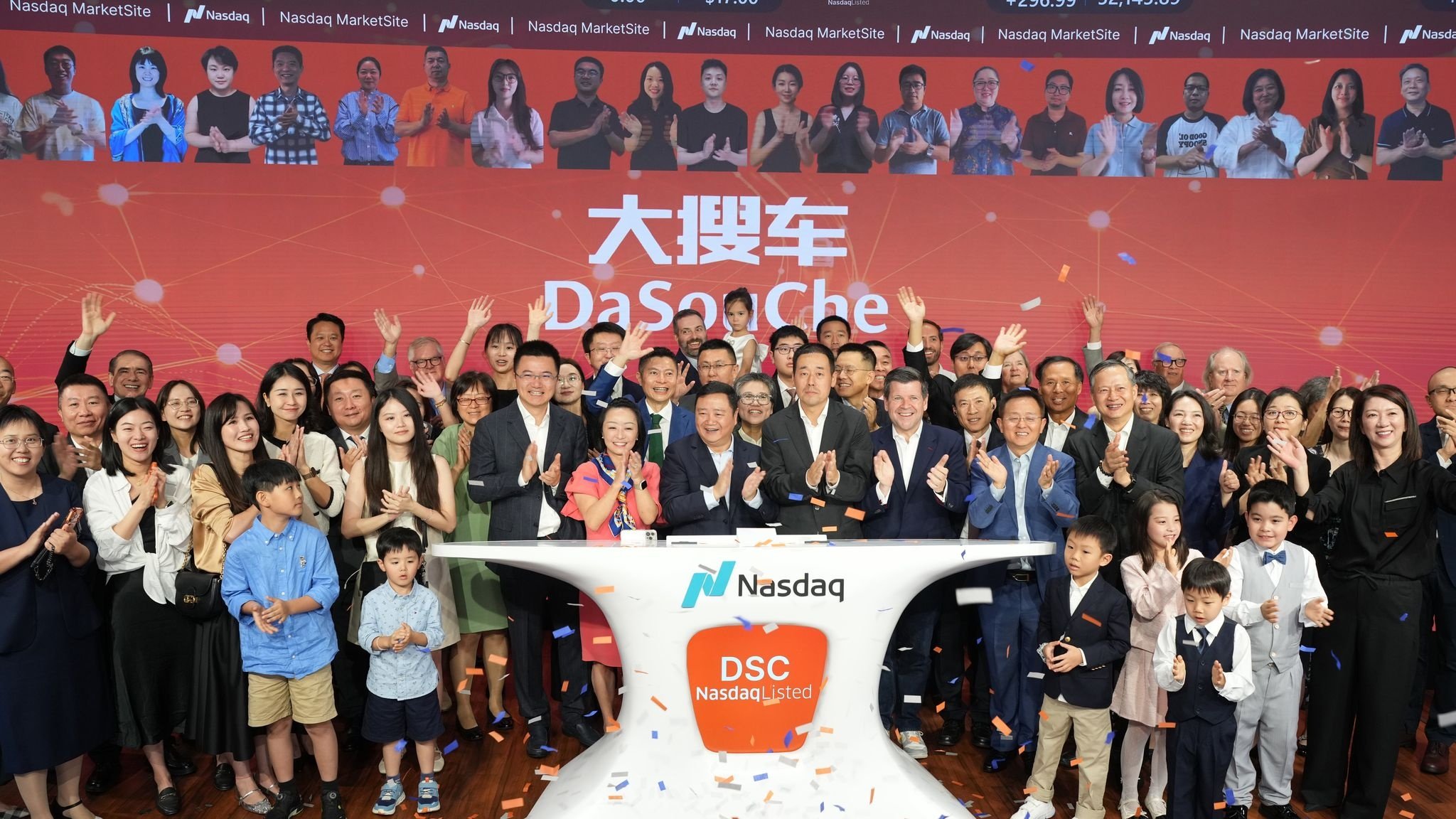历经13年,二手车交易平台大搜车终于登陆纳斯达克