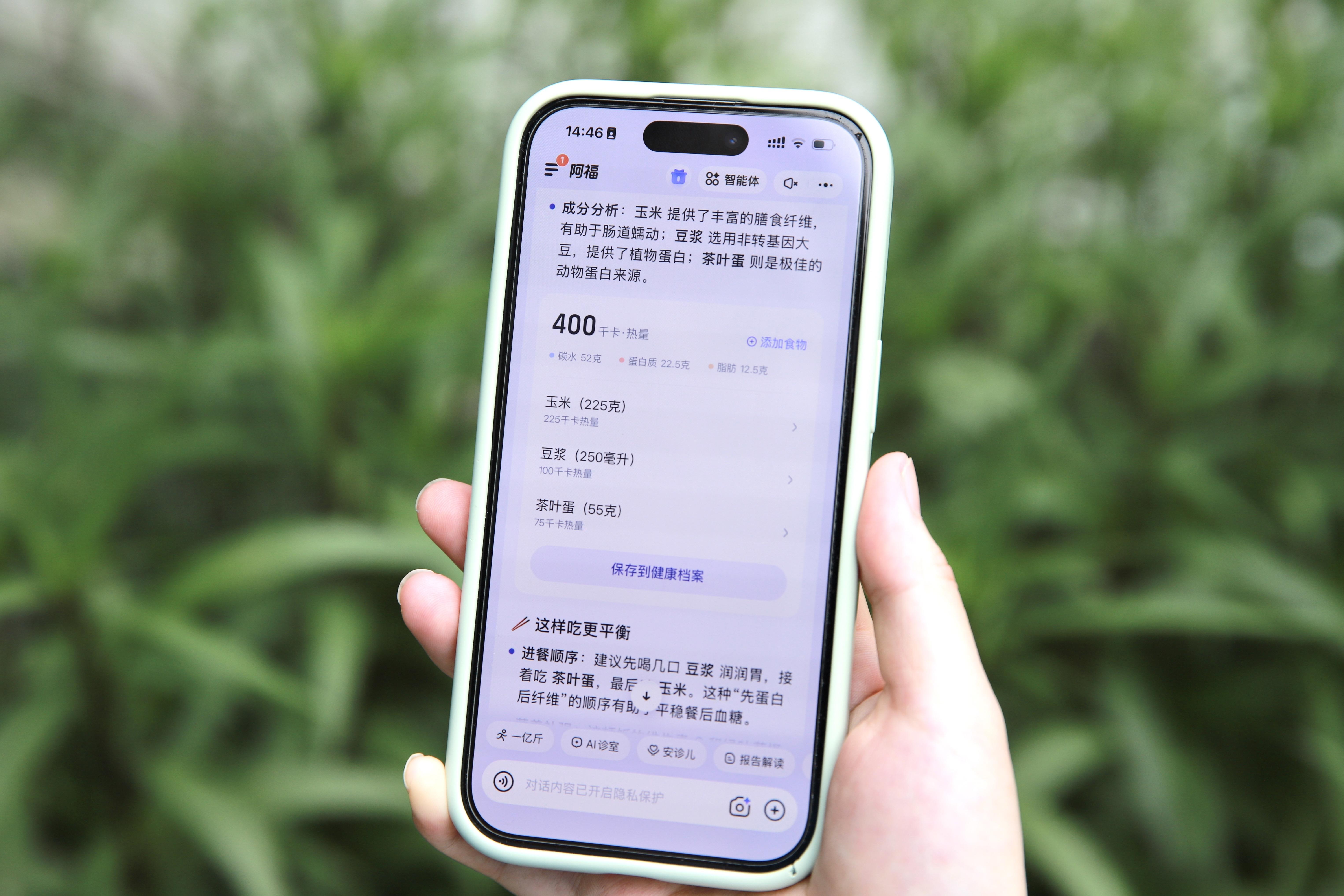 让AI先吃,这个国民级健康难题有解了