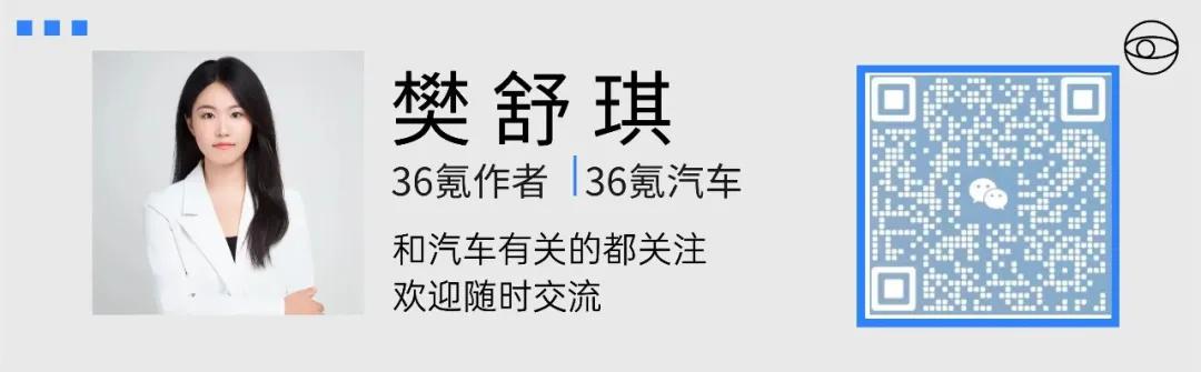 “车企牌”电池相继上车,不只是PK宁德时代