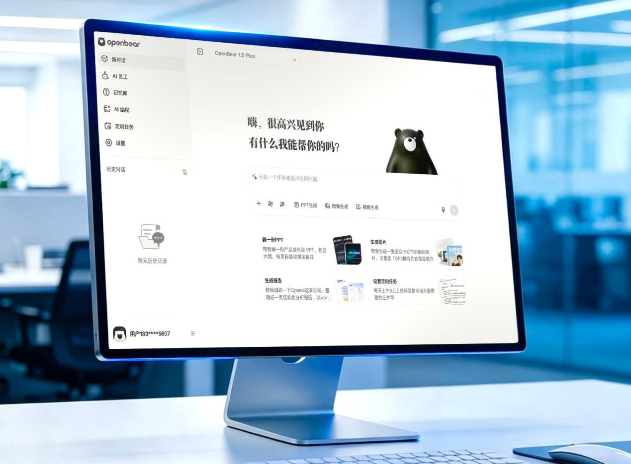 红熊AI完成数亿元A+轮融资，基于AI“记忆科学”从To B服务延伸至To C应用｜36氪首发