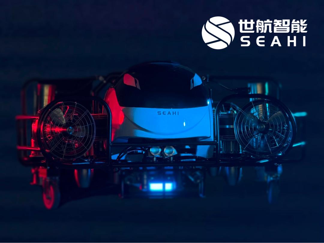 硬氪首发 | 海洋具身智能公司「世航智能」拿下创纪录10亿融资,朱啸虎、淡马锡押注
