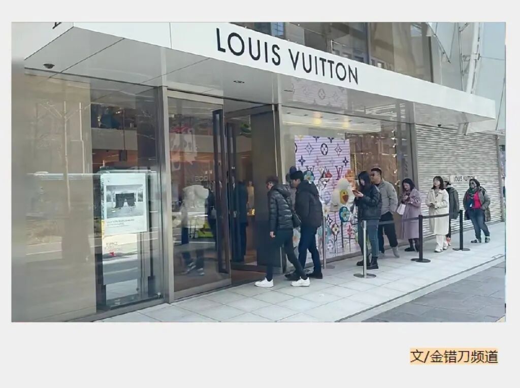“背后空无一人”的LV,这次中国人彻底不买账了