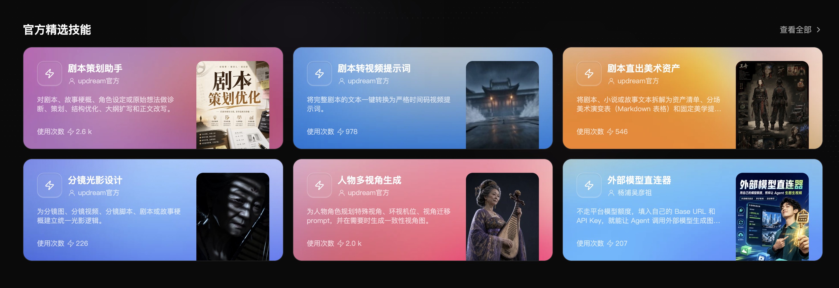 36氪独家｜曾爱玲入职B站担任AI视频生成业务负责人，向CEO陈睿汇报