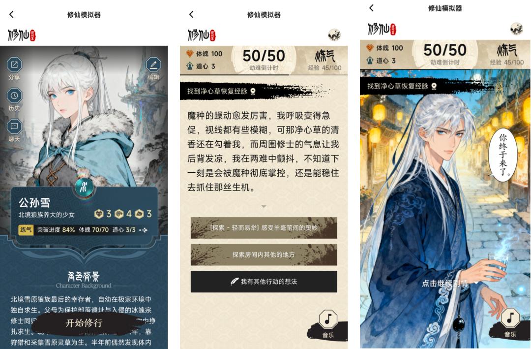 赤子城独家投资:4人创业团队「MobAI」,推出AI互动平台「Lunaverse Stories」 | 36氪首发